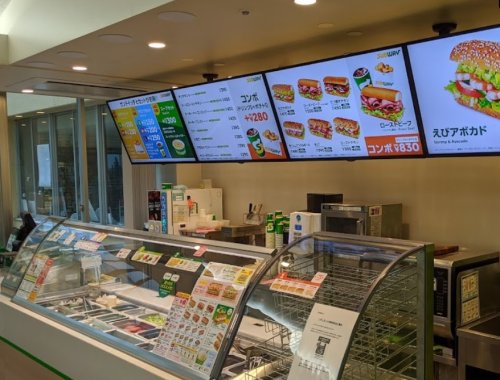 飲食店　サブウェイ 阪大病院店（飲食店）まで954m