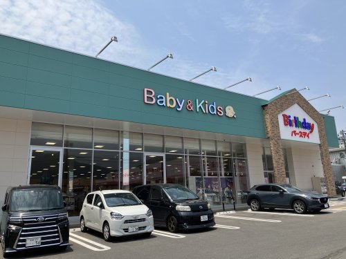 その他　バースデイくりえいと宗像店（その他）まで644m
