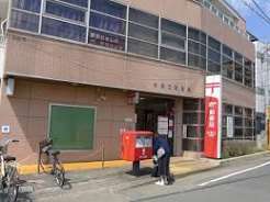 郵便局　矢野口郵便局（郵便局）まで687m