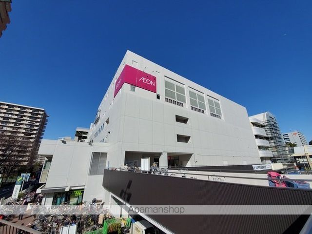 スーパー　イオン練馬店（スーパー）まで1874m