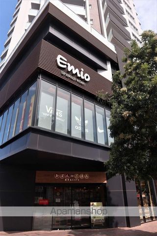 その他　Ｅｍｉｏ（その他）まで1941m