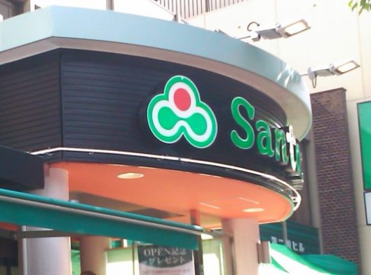 スーパー　Santoku早稲田店（スーパー）まで414m