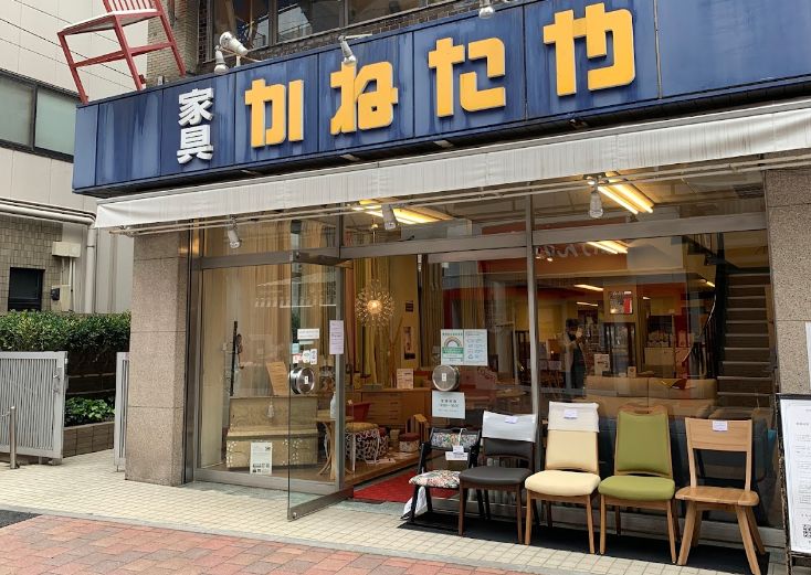 ホームセンター　（株）かねたや巣鴨店（ホームセンター）まで1075m