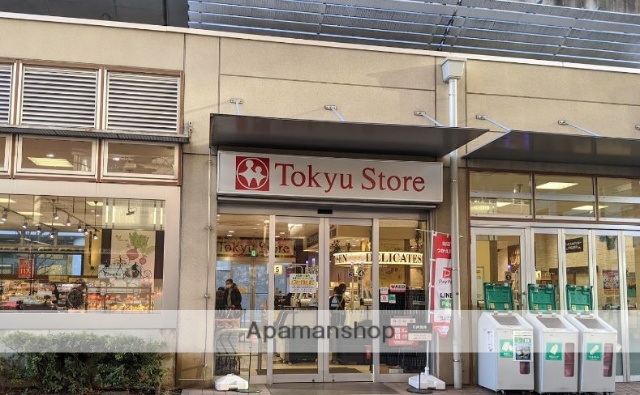 スーパー　東急ストア 不動前店（スーパー）まで1113m