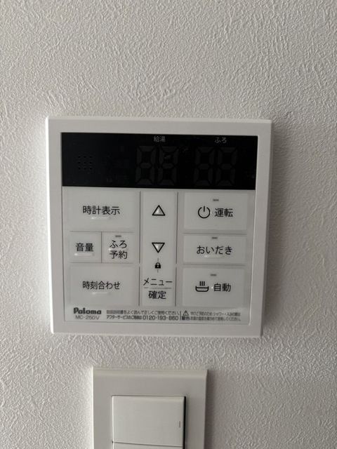 その他設備　現況優先