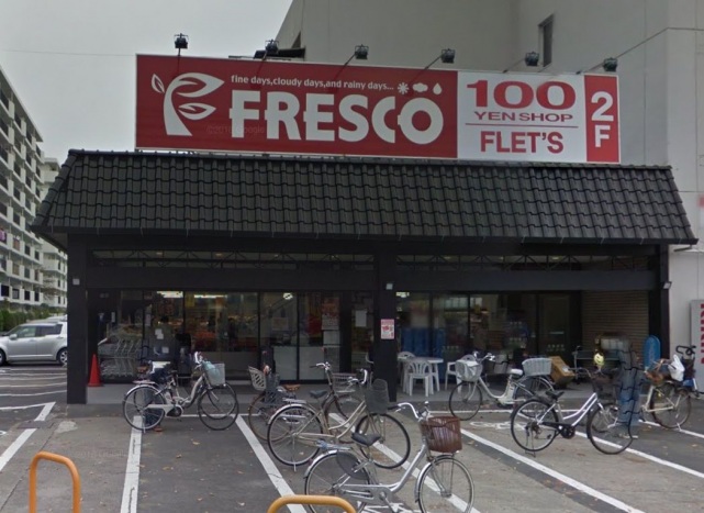 スーパー　フレスコ水尾店（スーパー）まで363m