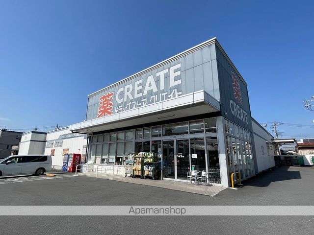ドラックストア　クリエイトＳ・Ｄ　長泉中土狩店（ドラッグストア）まで482m