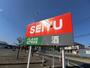 スーパー　西友 吉岡店（スーパー）まで428m