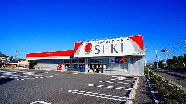 その他　ドラッグストアセキ熊谷妻沼店（その他）まで1100m