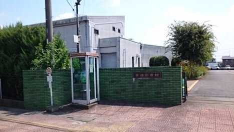 その他　熊谷市立妻沼図書館（その他）まで750m