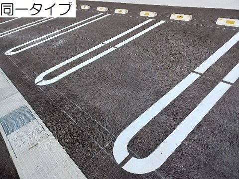 駐車場　物置です（イメージ）