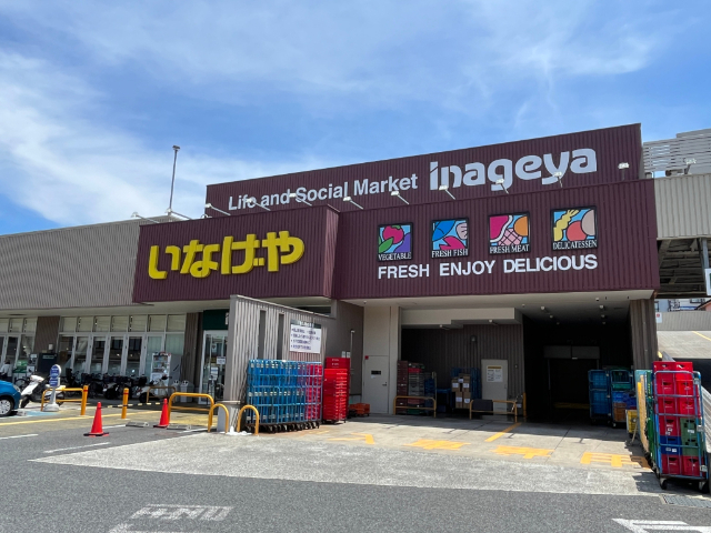 スーパー　いなげや横浜南本宿店（スーパー）まで192m