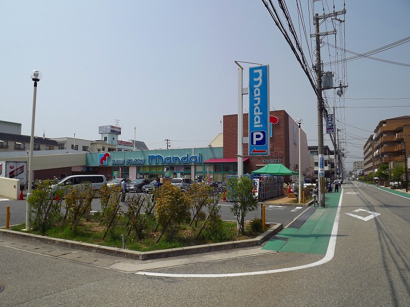 スーパー　万代 西宮熊野店（スーパー）まで163m