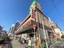 スーパー　ライフ昭和町駅前店（スーパー）まで1637m