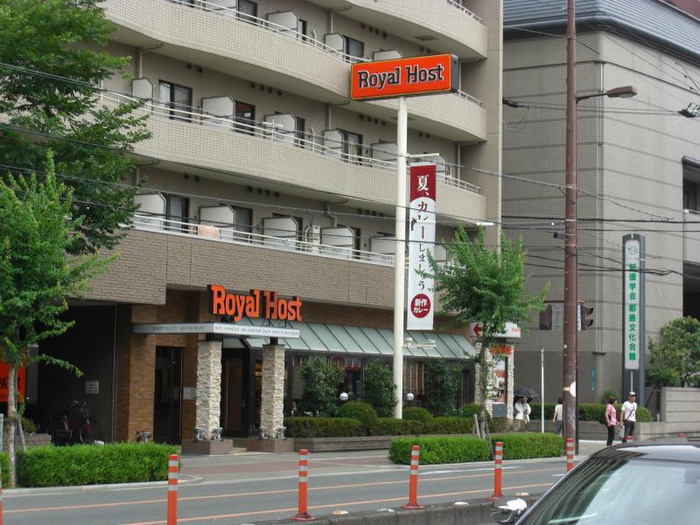飲食店　ロイヤルホスト都島店（飲食店）まで450m