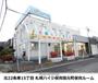 幼稚園・保育園　札幌ハイジ保育園元町保育ルーム（幼稚園・保育園）まで565m