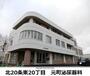 病院　元町泌尿器科（病院）まで635m