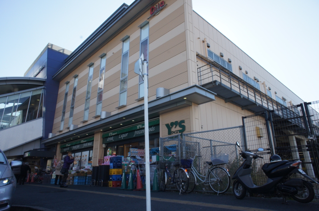 スーパー　Y’s mart(ワイズマート) PeRie西船橋店（スーパー）まで232m