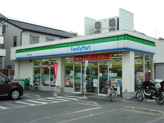 コンビニ　ファミリーマート 下落合二丁目店（コンビニ）まで361m