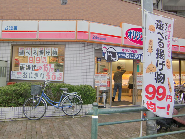 飲食店　オリジン弁当西新井店（飲食店）まで934m