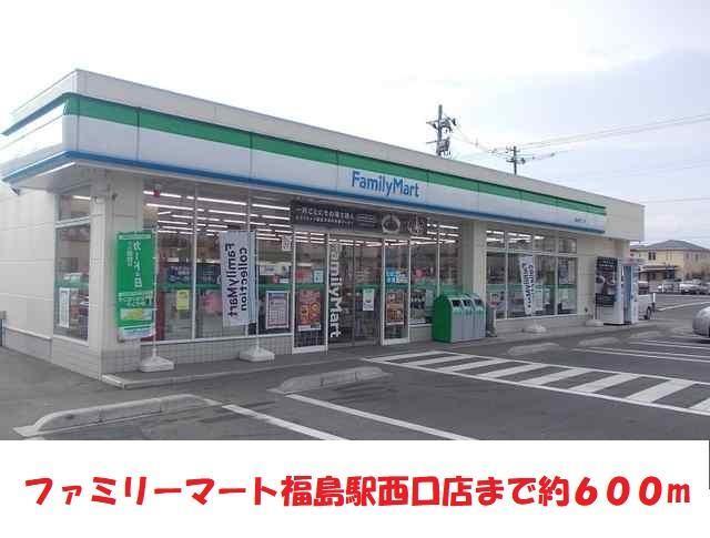 コンビニ　ファミリーマート（コンビニ）まで600m