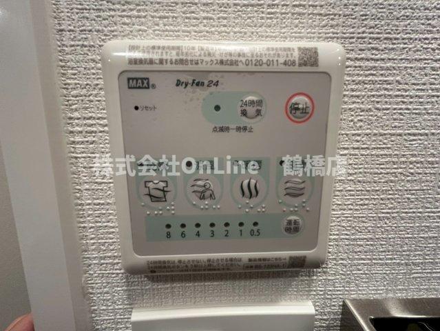 その他設備