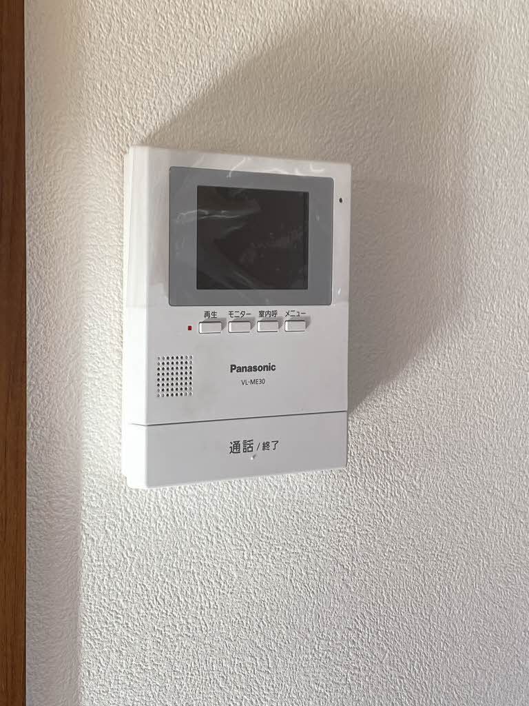 セキュリティ　モニターホン