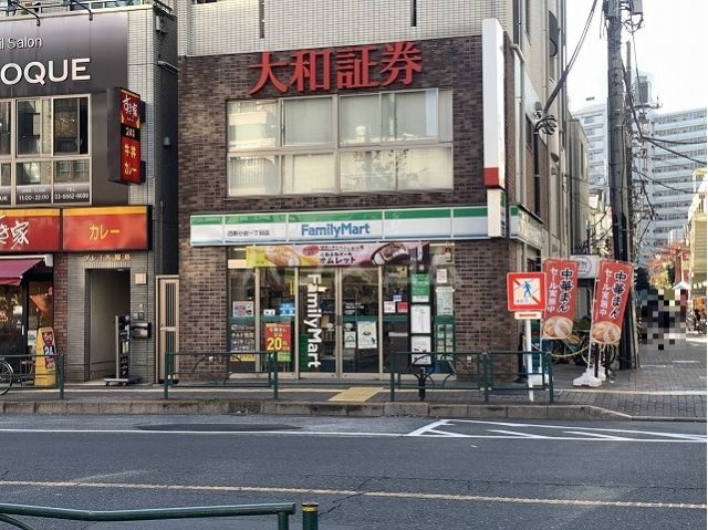 コンビニ　ファミリーマート　西新小岩一丁目店（コンビニ）まで490m