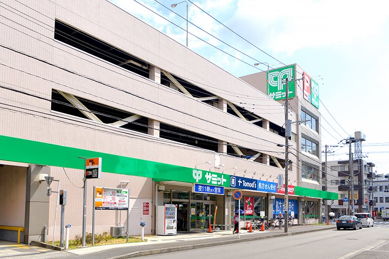 スーパー　サミットストア 菊名店（スーパー）まで208m