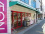 スーパー　まいばすけっと渡田山王店（スーパー）まで246m
