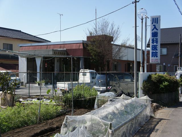 病院　川入歯科医院（病院）まで398m