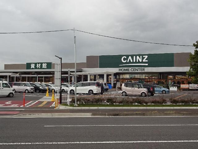 その他　カインズ前橋川曲店（その他）まで454m