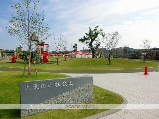 公園　上荒田の杜公園（公園）まで454m