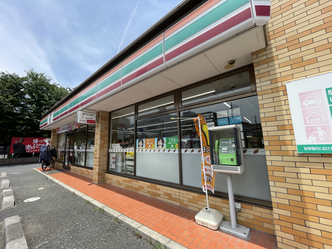 コンビニ　セブン-イレブン 練馬東大泉２丁目店（コンビニ）まで802m