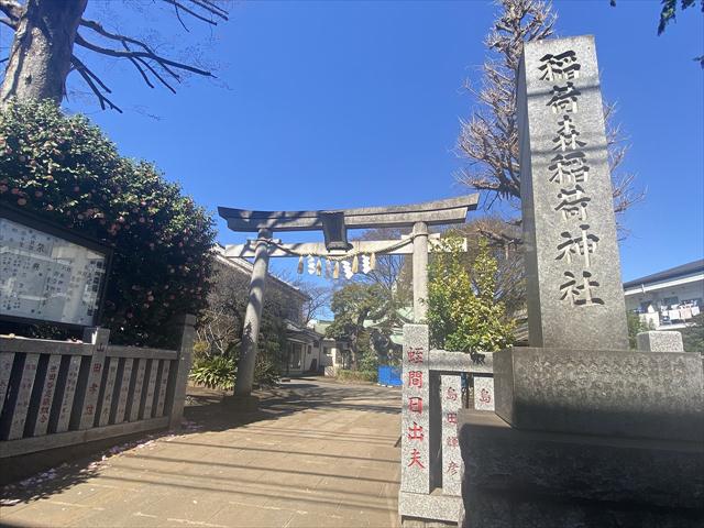 その他　稲荷森稲荷神社（その他）まで726m