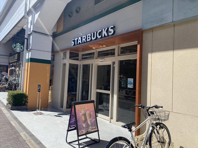 飲食店　スターバックスコーヒー千歳船橋駅店（飲食店）まで794m