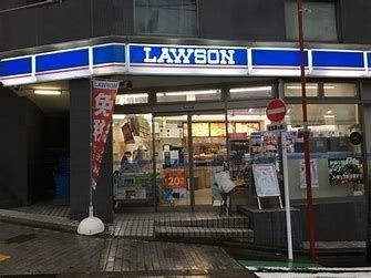コンビニ　ローソン三田五丁目店（コンビニ）まで0m