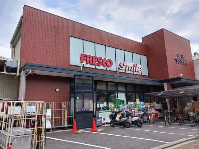 スーパー　フレスコスマイル 藤森店（スーパー）まで750m