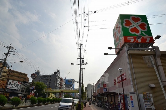 スーパー　ライフ　十三東店（スーパー）まで229m