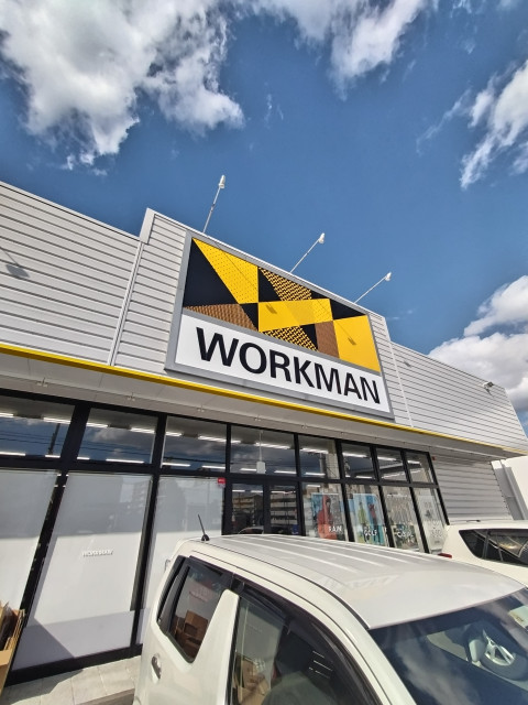 ショッピングセンター　ワークマン福岡那珂川店（ショッピングセンター）まで1140m