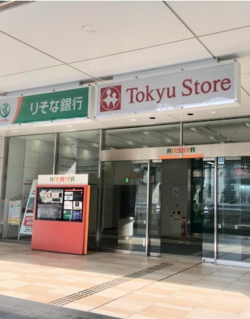スーパー　東急ストア立川南口店（スーパー）まで750m