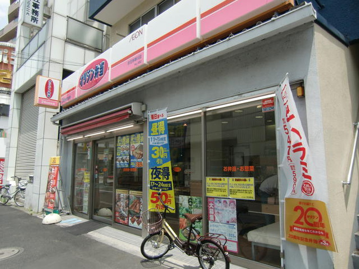 その他　オリジン弁当（その他）まで240m