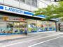 コンビニ　ローソン六本松店（コンビニ）まで189m