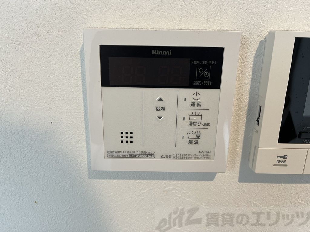 その他設備　下駄箱
