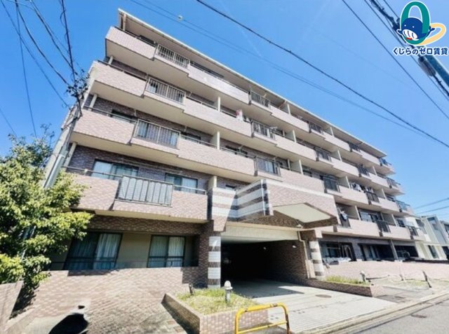 建物外観　くじらのゼロ賃貸は＼仲介手数料0円×初期費用最安×全国対応／