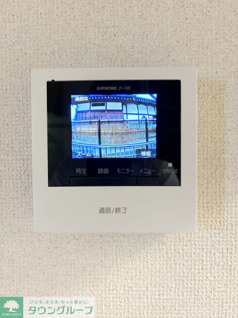 セキュリティ　録画機能付きTVモニターホン