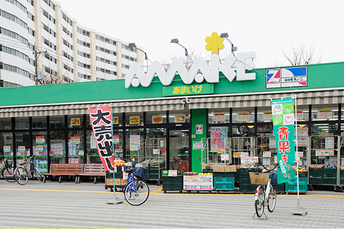 スーパー　スーパーあまいけ 萩山駅前店（スーパー）まで434m