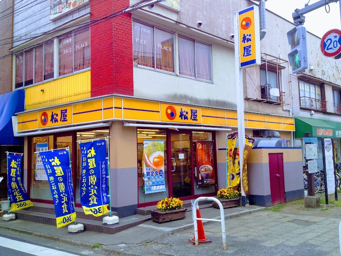 飲食店　松屋 小平店（飲食店）まで593m