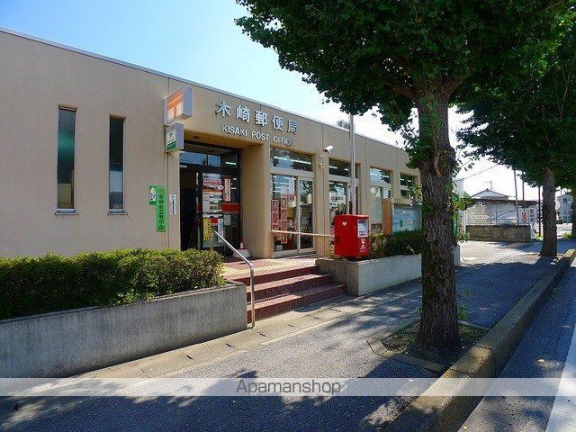 郵便局　木崎郵便局（郵便局）まで230m