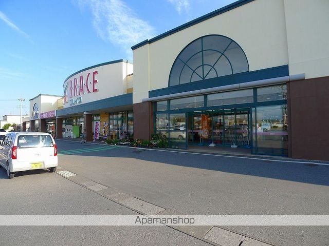 スーパー　Ａコープ　ブレイス店（スーパー）まで2500m